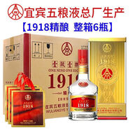 五糧液股份系列濃香型白酒整箱裝禮盒裝收藏宴請賀禮佳品 52度 500mL 6瓶 五糧液1918精釀