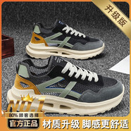 喬丹格蘭（JOEDON GOLAN）單網(wǎng)鞋男款夏季厚底休閑運(yùn)動(dòng)鏤空網(wǎng)面初中學(xué)生透氣防臭跑步老爹鞋 B6866灰色【升級(jí)款】 80%選擇 39