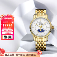 愛寶時（EPOS）萬表瑞士手表男藍(lán)海月自動機(jī)械男士手表月相皮帶腕表男表 3391.832.22.50.32
