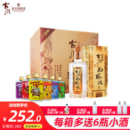古川純糧液46度500ml6瓶濃香型糧食固態(tài)發(fā)酵白酒四川白酒糧食酒整箱裝 46度 500mL 6瓶 整箱裝