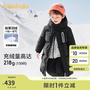 巴拉巴拉兒童羽絨服男童女童外套寶寶冬裝童裝中長(cháng)款洋氣208424107201