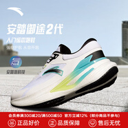 安踏（ANTA）御途2丨跑步鞋男鞋緩震穩(wěn)定耐磨支撐運動鞋男夏季舒適回彈跑鞋 【御途2】白/黑/清水藍-5 42 (260mm)