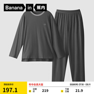 蕉內(nèi)（Bananain）棉棉305H男女士睡衣睡褲純棉情侶家居服套裝春秋季長(zhǎng)袖長(zhǎng)褲不悶汗 【男士】彥灰 XL