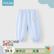 優(yōu)奇寶寶防蚊褲純棉紗布夏季薄款男兒童女燈籠褲嬰兒衣服褲子童大pp褲 【印花】小熊藍(lán) 80
