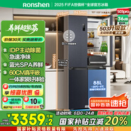 容聲IDP凈味503pro十字雙開四開門超薄零嵌入式電冰箱家用一級能效無霜BCD-503WD15FPQLA灰國家補貼20%