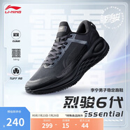 李寧烈駿6代 Essential丨跑步鞋網(wǎng)面透氣男夏季耐磨運動鞋ARZT011