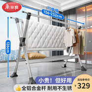 美麗雅晾衣架落地折疊鋁合金伸縮晾衣桿掛架陽(yáng)臺曬被子室內外曬衣架