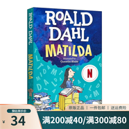 瑪?shù)贍栠_(dá) Matilda 羅爾德達(dá)爾系列 Roald Dahl 英文原版 小學(xué)生初中課外閱讀趣味故事書 獲獎(jiǎng)兒童文學(xué)讀物 經(jīng)典暢銷書 綠山墻