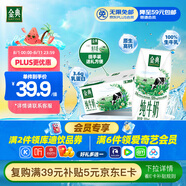 伊利金典純牛奶整箱 200ml*12盒 3.6g乳蛋白 原生高鈣 禮盒裝