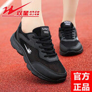 雙星女鞋夏季鏤空網(wǎng)面透氣運(yùn)動(dòng)鞋女士跑鞋超輕防滑休閑旅游鞋 42055/全黑(單網(wǎng)鏤空) 37