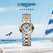 浪琴（LONGINES）瑞士手表 心月系列 機械鋼帶女表 L81115786