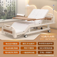 鼎度電動護理床醫(yī)護床家用老年人癱瘓自動翻身多功能醫(yī)用床可大小便 經(jīng)典風(fēng)尚款【電動起背+曲腿+半翻身+手動便孔】
