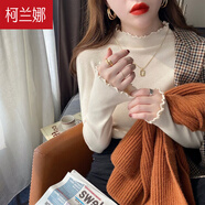 柯蘭娜洋氣內(nèi)搭打底衫女春秋新款木耳邊半高領(lǐng)毛衣針織衫上衣 杏色長(zhǎng)袖 均碼 【適合80-145斤】
