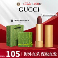 古馳（GUCCI）口紅505傾色絨霧唇膏口紅禮盒七夕禮物生日禮物女送女友老婆 【HOT】金管啞光519#波琳絳紅