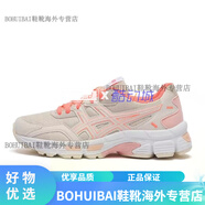 ASICSGEL-NIMBUS 9女子休閑跑鞋1202A346-100-020 1202A359 1202A359-200 37