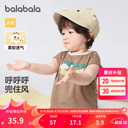 巴拉巴拉嬰兒t恤寶寶打底衫女童上衣男短袖夏季全棉可愛(ài) 時(shí)尚棕-背心款 80