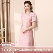 歐迪鳥(niǎo)小香風(fēng)氣質(zhì)連衣裙2025夏季新款名媛粉色提花釘珠減齡顯瘦裙子 粉色 S