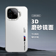 臻殼 適用iqooz9Turbo手機殼z9x簡(jiǎn)約彩銀z9Turbo+磨砂全包防摔2025新款潮流字母M標vivo男保護套 月光銀-字母M標MI1 iqooz9Turbo