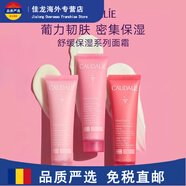 歐緹麗（Caudalie）舒緩保濕修護水凝霜冰淇淋面霜補水圣誕節禮物 60ml 干性膚質(zhì) x 升級版