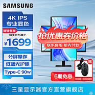 三星（SAMSUNG）4K豎屏 護(hù)眼辦公 專業(yè)設(shè)計(jì) 分屏 副屏 電競游戲高刷 超清屏幕 臺式筆記本外接 擴(kuò)展屏 電腦 顯示器 27英寸 60Hz IPS屏 S27D800UAC 官方直營旗艦店