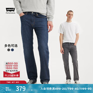 Levi's李維斯冰酷系列男士505寬松直筒美式復古商務(wù)休閑牛仔褲 深藍色 30 (32)