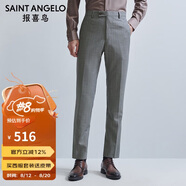 報(bào)喜鳥(niǎo)（SAINT ANGELO）商務(wù)男士西褲 職業(yè)上班直筒褲長(zhǎng)褲KEBD241003U灰色91A