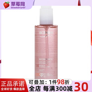 碧歐泉（BIOTHERM） 礦泉保濕柔膚水/爽膚水 粉水 補水舒緩干性 (干性肌膚適用)200ml