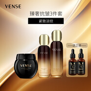 唯恩詩唯恩詩黑松露臻奢舒緩精萃水乳面霜套裝 緊致抗皺舒緩修護(hù)補(bǔ)水 黑松露水+乳+玻色因面霜