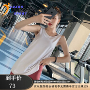 COZOK運(yùn)動(dòng)罩衫女生寬松工字瑜伽服上衣無(wú)袖速干透氣跑步可外穿健身背心 網(wǎng)紗雙層背心-白色 L
