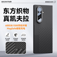 爵士駝【現(xiàn)貨速發(fā)】適用三星zfold7手機殼凱夫拉Galaxy Z Fold7折疊屏保護套磁吸全包芳綸纖維商務男輕奢 三星 Z Fold7蒙德里安丨Magsafe磁吸 【一套】前蓋+后蓋