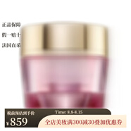 4711保濕滋潤(rùn)面霜女士護(hù)膚品（禮品）【包稅】 彈性緊實(shí)柔膚面霜-清爽型 50ml