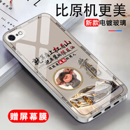 白胖虎適用蘋果8手機殼iPhone8plus男款高端鋼化玻璃硬殼個性文字鏡頭全包防摔保護套超薄時尚簡約 高級銀-靠自己WFJS059 蘋果8【贈屏幕膜】