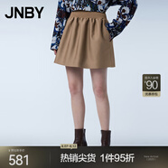 JNBY/江南布衣春秋半身裙休閑寬松A型直下擺純色短款腰裙5O3D10940 216/臘粉駝色 S