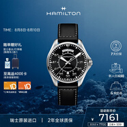 漢米爾頓（Hamilton）漢密爾頓瑞表男士機械表 卡其航空飛行員雙歷表盤 七夕禮物送男友