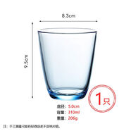 樂美雅 LUMINARC耐高溫透明鋼化玻璃杯家用咖啡杯泡茶杯牛奶杯餐廳酒店專用水杯子 V5078-冰藍(lán)光面-1只