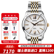 roamer瑞士羅馬表進口全自動機械表ETA2836-2機芯手表100米防水土星系列 941637 49 13 90