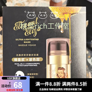 格蘭瑪弗蘭（Glamourflage）【官方直發(fā)】格蘭瑪弗蘭專柜套裝面膜洗面奶防曬霜海洋爽膚水乳套 優(yōu)雅伊莉莎奢妍面膜10片