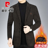 皮爾卡丹（pierre cardin）春秋裝小西服男士中年爸爸商務(wù)休閑西裝上衣新款毛呢子外套男裝 9656-咖啡色【加棉款】 2XL 185/80【建議160-180】