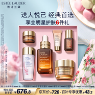 雅詩蘭黛小棕瓶精華露30ml禮盒緊致護膚品套裝化妝品禮盒生日禮物送老婆