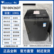 小天鵝12公斤洗衣機10/8/7/6kg一級直驅變頻全自動(dòng)家用租房波輪 10公斤[直驅變頻]超凈洗程序1.25