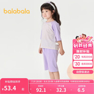 巴拉巴拉兒童睡衣套裝春夏薄款空調(diào)服男女童家居服小童中大童208224171206