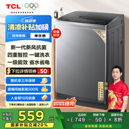 TCL 10公斤新風(fēng)抗菌除螨波輪洗衣機(jī)全自動(dòng)家用V2R一級(jí)能效 家電國家補(bǔ)貼 以舊換新 送裝一體B100V2R