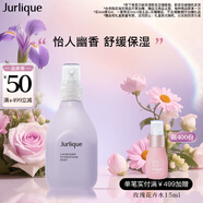 茱莉蔻（Jurlique）薰衣草保濕花卉水100ML 滋潤(rùn)補(bǔ)水噴霧爽膚水護(hù)膚品 生日禮物