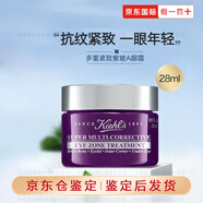 科顏氏（Kiehl's）紫玻A眼霜 28ml