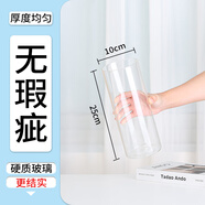 奇敬大號直筒高硼硅玻璃花瓶馬醉木富貴竹專用花瓶客廳酒店花瓶擺件 【口10×高25cm】 玻璃花瓶（不含花）