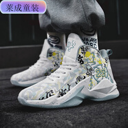 麥潮尚科比摩擦響高幫籃球男鞋毒液23號(hào)球鞋中大童詹姆斯跑步運(yùn)動(dòng)鞋 8207白灰網(wǎng)面透氣 手環(huán)+襪子 35