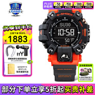 卡西歐（CASIO）男表G-SHOCK大小泥王登山運動手表太陽能腕表送男友禮物 GW-9500-1A4PR六局電波