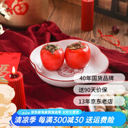 順祥餐具套裝家用陶瓷碗面湯碗創(chuàng)意中式釉下彩高溫喬遷新婚喜慶吃飯碗 4英寸味碟6個