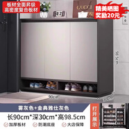 立太（LEADTEK）鞋柜門口入戶收納柜大容量一體靠墻玄關(guān)柜多層家用收納架實(shí)木鞋架 【升級加厚HDF板】霧灰90*30*98.5