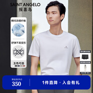 報喜鳥短袖T恤男裝【舒彈涼感不易變形】夏季新款簡約休閑圓領短袖T恤衫 珍珠白（白色） M -46(170/92)